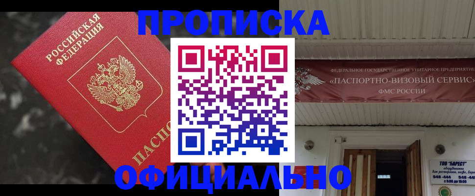форма 3 в Избербаше