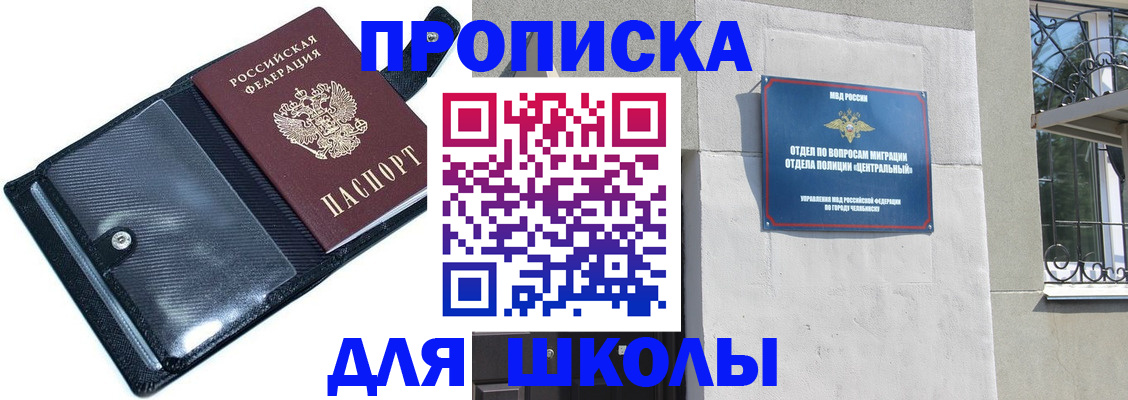 регистрация для дет. сада в Избербаше